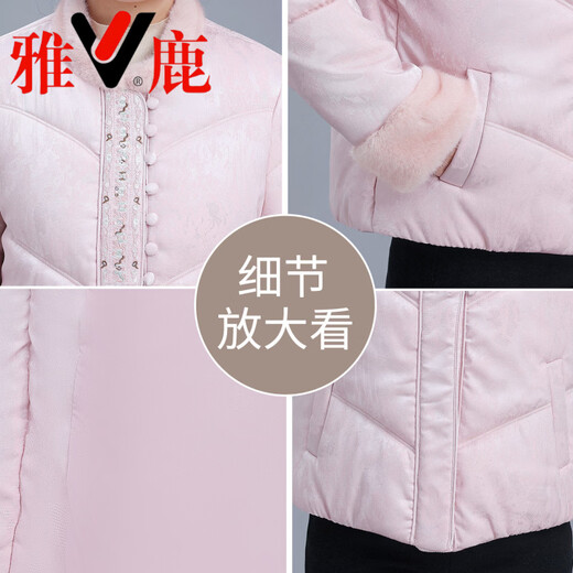 Yalu Light and Thin 2026 Mom Winter Red Down Jacket Short Middle-aged and Old Women New Chinese Style Warm Jacket Red (National Standard Down) L_(Recommended 110Jin Jin is equal to less than 0.5kg)