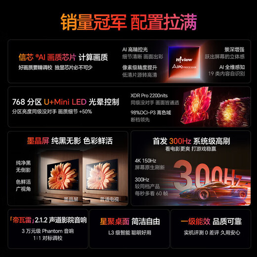 Xiaomi (MI) TV 4k LCD network ultra-clear home smart wifi voice projection living room eye protection ultra-thin display 65LED smart network version length 106*width 64cm SF delivered to your door + base + hanger