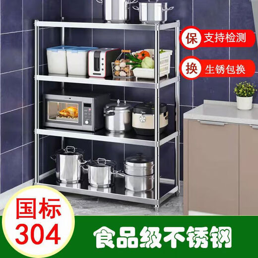 304 Extra Thick Stainless Steel Rack Four-Layer Oven Rack Multifunctional Floor-Standing Storage Rack Kitchen Storage Rack Microwave Oven Rack 304 Extra Thick-Length 80 Width 30 Height 120 Four Layers