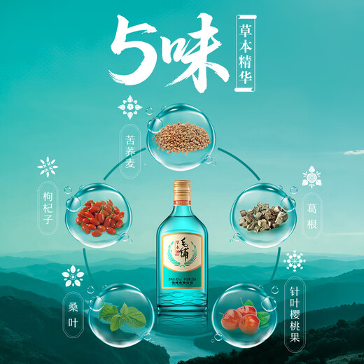 Jinpai Maopu herbal wine herbal liquor green buckwheat 42% 258ml*6 non-original box self-drinking New Year gift