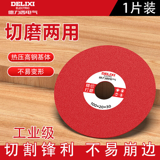 DELIXI ELECTRIC rock slab flat grinding disc tile marble floor tile special cutting disc dry slicing angle grinder tile grinding disc