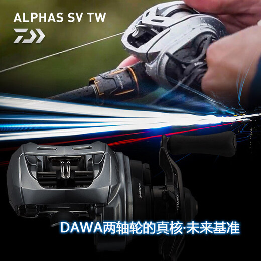 DAIWA/Daiwa 25 New ALPHAS SV TW Alpha Luya Mandarin Bass Tilted Mouth Water Drop Wheel 20 Models Alpha AIR TW 7.1 Speed Ratio National Bank Other Right-hand Type