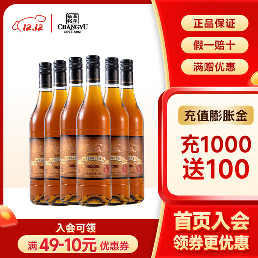 张裕金星高月AAA白兰地 700ml*6支装 洋酒新手口粮酒葡萄蒸馏酒入门 700mL 6瓶