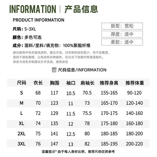 LangSha cotton-padded jacket for men in autumn and winter, thickened cold-proof and warm cotton-padded jacket, windproof, waterproof and stain-proof, hoodless cotton-padded coat and fleece jacket