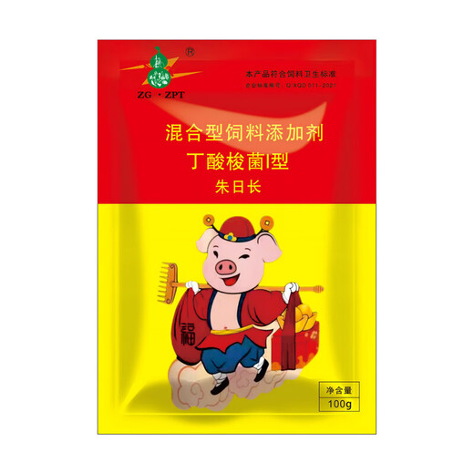 Special authentic premix for pigs to remove stiffness, promote growth and fattening, gain weight, regulate intestinal tract, weaning pigs, nurse stiff pigs, one bag, experience pack, mix to remove stiffness