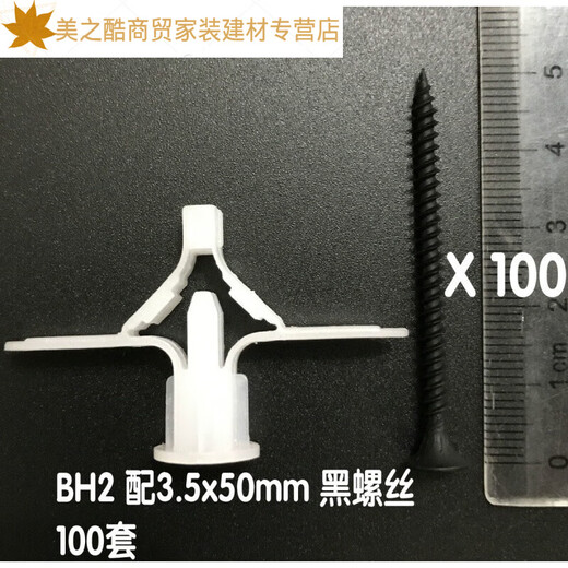 Junmo fixed screw furniture expansion tool split gypsum board lightweight brick butterfly type aircraft screw set 20 sets with 5x50 stainless steel screws