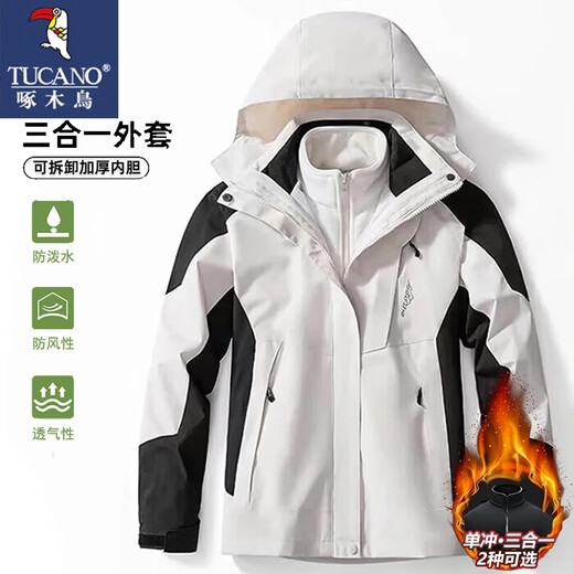 Woodpecker (TUCANO) Jacket Men's Spring and Autumn Outdoor Windproof and Waterproof Jacket Loose Breathable Jacket Ivory White 2XL