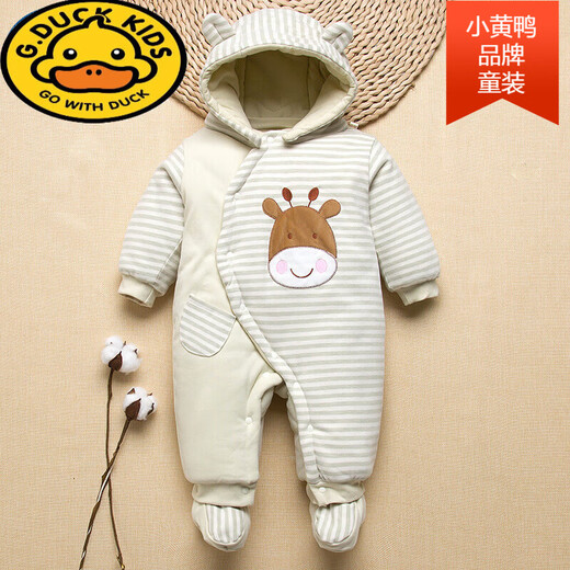 G.duck baby jumpsuit winter thickened quilted romper newborn baby colorful cotton clothes for outing in autumn and winter playful deer light coffee color 66cm