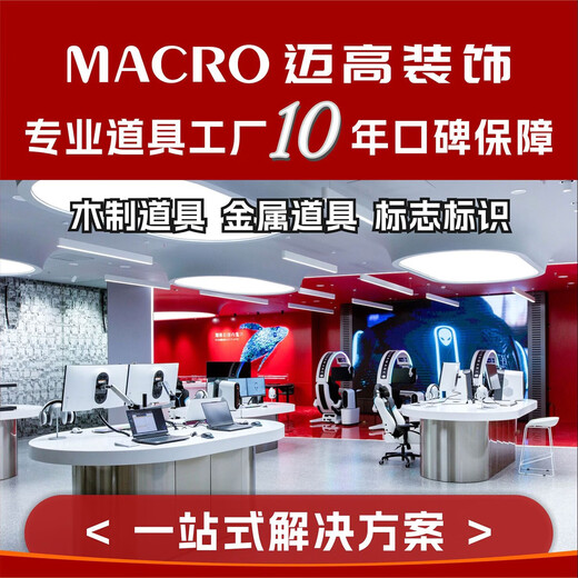 Installation design service Jingdong Home Appliances & 3C Integration Zone - Standard Package - Short Combination (2+2) 1 hand-equipped low cabinet 1 digital office low cabinet 2 central islands