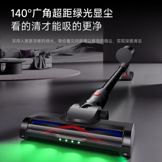 Puppy wireless handheld vacuum cleaner for home use with high suction power, long battery life, green light dust display, V-shaped comb teeth, anti-tangle pet hair, floor carpet comprehensive cleaning V7