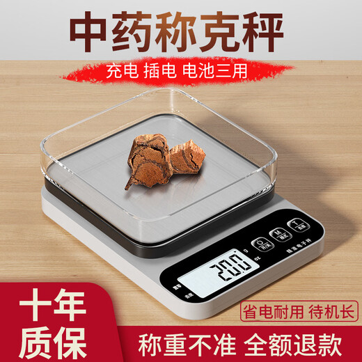 Wood flow printing MLUYN German craft small electronic scale Gram scale electronic scale high-precision kitchen scale baking precision household luxury upgraded model stainless steel three-use model (10kg-0.1g)