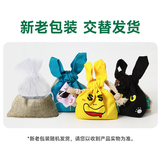 Greensource new car formaldehyde and odor removal bamboo charcoal bag car activated carbon bag Boran 250g*2 car purifier