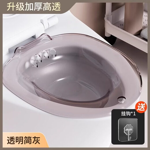 Shantou Lincun bidet, unisex, special fumigation and washing artifact for pregnant women, Jian Hui, free hook