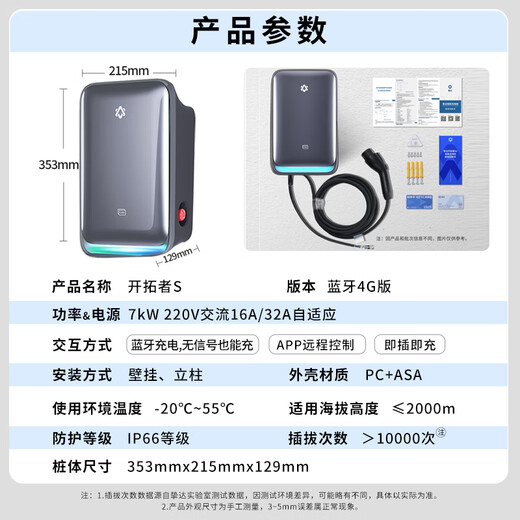 Zhida Charging Pile 7kw household new energy electric vehicle charger gun pioneer is suitable for Tesla Xiaomi Ji Krypton (delivery and installation in one) free basic installation