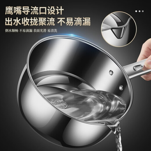 Fantasy stainless steel water spoon household kitchen ladle water ladle commercial short handle water ladle water ladle 304 steel thickened water ladle medium size