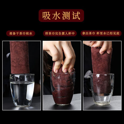 Jidaocook thick absorbent tea towel cotton and linen coffee table tea table rag wipe pot towel kung fu tea special towel tea mat tea tablecloth tea coffee color 1 pack