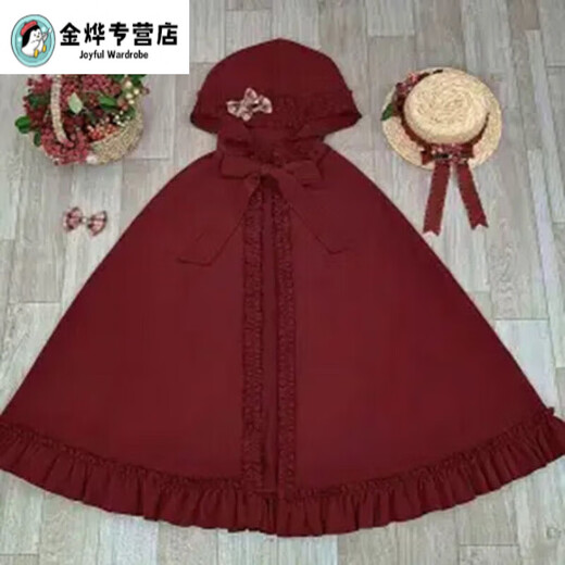 Shaquhe Lolita skirt berry girl op retro little red riding hood cloak long-sleeved Japanese dress lolita dress fairy burgundy dress 165 S
