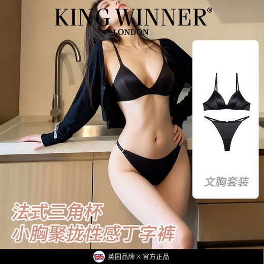 KING WINNER brand bra set sexy French triangle cup small breast push-up bra leopard print thong thin underwear for women black suit thong S recommended 32/70ABC cup