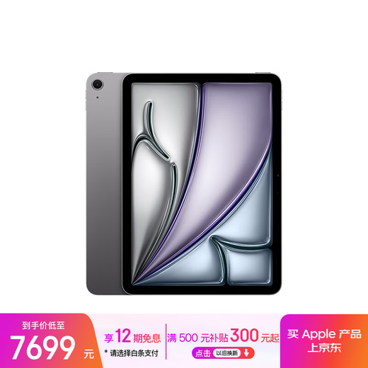 Apple/Apple iPad Air 11-Zoll M3 Chip 2025 Tablet-Computer (1 TB WLAN-Version) Deep Space Grey