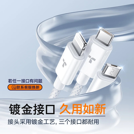 Tulas Charging Cable Three-in-One Hot Selling 100W+丨Durable Braided Data Cable Fast Charging iPhone16promax Multi-Function One-to-Three Car Mount 17 Suitable for Huawei Ice Jade White 1.68m丨USB Interface Low Temperature Fast Charging 2025 Flagship Latest Product