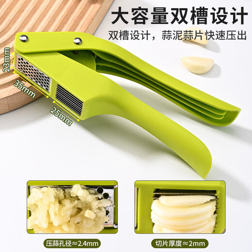 Tuojin imported quality multi-functional garlic press from Germany, garlic cutting artifact, manual garlic press, household garlic slicer, garlic stirrer, green dual-purpose garlic press