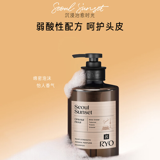 Ryo Fragrance Ryu Shampoo Gift Box Seoul Sunset 580ml + Dali Dawn 580ml Oil Control Fluffy Christmas Gift
