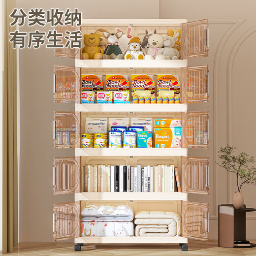 JD Logistics Installation-free Furniture Storage Cabinet with Wheels Foldable Magnetic Large Capacity Storage Cabinet Wardrobe 85cm Width Solid Color Five Layers 5 Layers