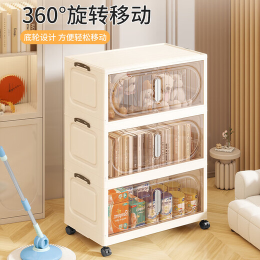JD Logistics Installation-free Furniture Storage Cabinet with Wheels Foldable Magnetic Large Capacity Storage Cabinet Wardrobe 85cm Width Solid Color Five Layers 5 Layers