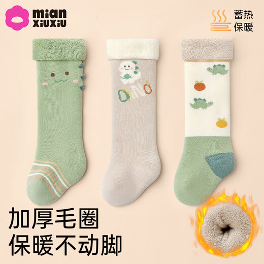 Cotton baby socks, autumn and winter cute thickened terry over-the-knee socks, warm cartoon 3 pairs of calf socks for babies 0 to 3 months old B5058-Cute Crocodile-3 pairs of terry socks over the knee, 1-3 years old - recommended foot length 12-14cm