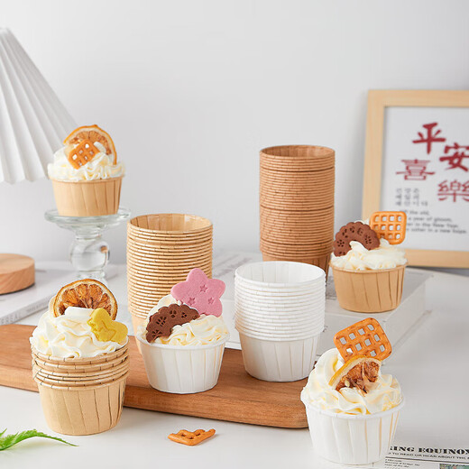 YOUQIN (YOUQIN) same quality high-temperature resistant cake paper cup muffin baking tool bake-resistant muffin paper cup kraft oil-proof paper cup white-100 pieces
