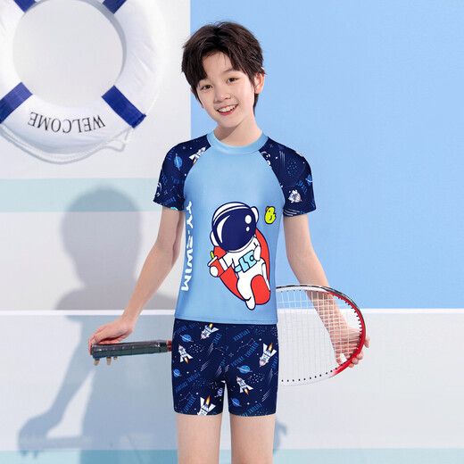 Youyou children's swimsuit boys' swimsuit split swimming trunks boy's quick-drying hot spring swimsuit six-piece set 32038 blue 2XL
