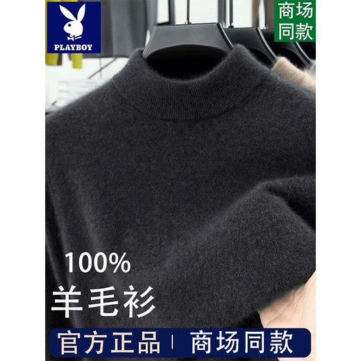 Playboy (PLAYBOY) 100% cardigan men's half turtleneck sweater sweater winter thickened bottoming shirt warm young and middle-aged clothes black thickened and warm (skin-friendly and not irritating) XL (recommended 130-150Jin Jin equals 0.5 kg)
