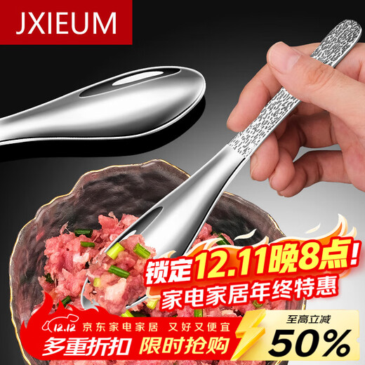 JXIEUM Antibacterial Grade 316 Stainless Steel Household Stuffing Spoon for Making Dumplings and Wonton Special Artifact for Wontons and Wontons 2 Pack -316 Stainless Steel Stuffing Spoon