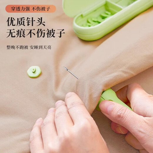Home Story (KATEI STORY) Japanese quilt holder anti-run quilt cover needleless safety sheet quilt cover anti-slip quilt corner buckle fixing artifact invisible quilt holder honeydew green