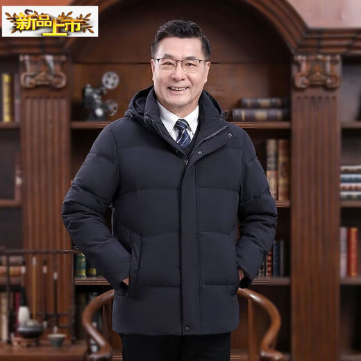 Junior diameter middle-aged and elderly down jacket men's winter new thickened parents' men's and women's couple's winter jacket brick red female M
