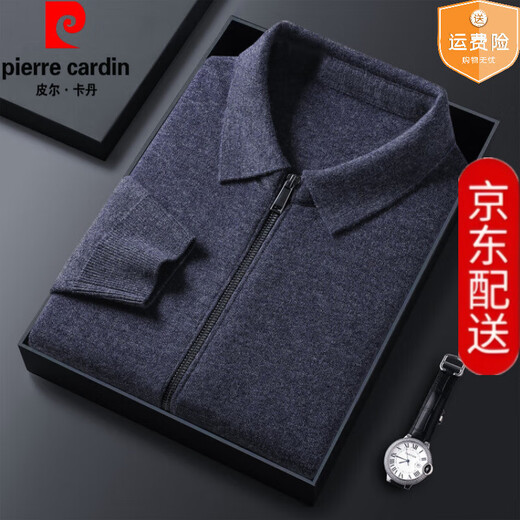 Pierre Cardin 100% pure cashmere sweater men's full zipper cardigan sweater autumn and winter thickened warm lapel sweater jacket navy blue high-end gift box packaging L recommended 120-135 Jin Jin equals 0.5 kg