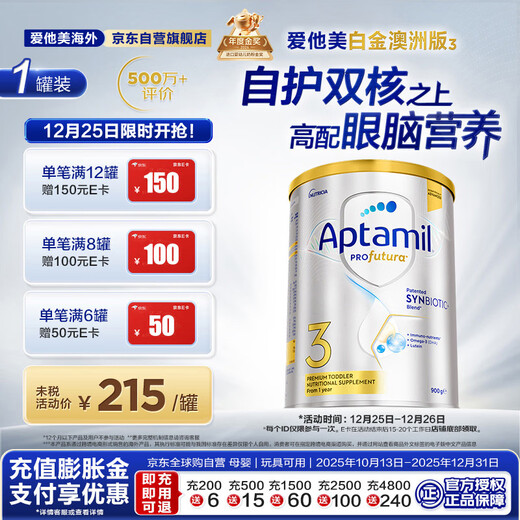 Aptamil Platinum Australian Edition Toddler Formula Milk Powder Stage 3 (12-36 months) 900g Australian Platinum