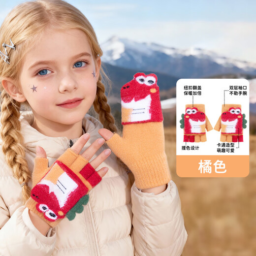 Wooden house children's gloves 6-12 years old winter girls boys half-finger flip outdoor warm and windproof cartoon cute knitted treasure khaki suitable for 6-12 years old
