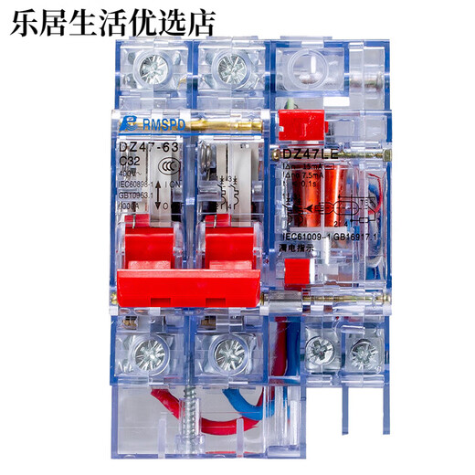 Protector de fugas de 15mA del pueblo de Shanghai, disyuntor de interruptor de fugas transparente DZ47LE2P32A 220v38 2P 63A