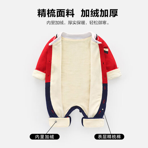 BORBOON B baby winter jumpsuit red festive one-year-old New Year's greetings suit for baby boy plus velvet thickened autumn and winter romper plus velvet 7223 hayi 66cm