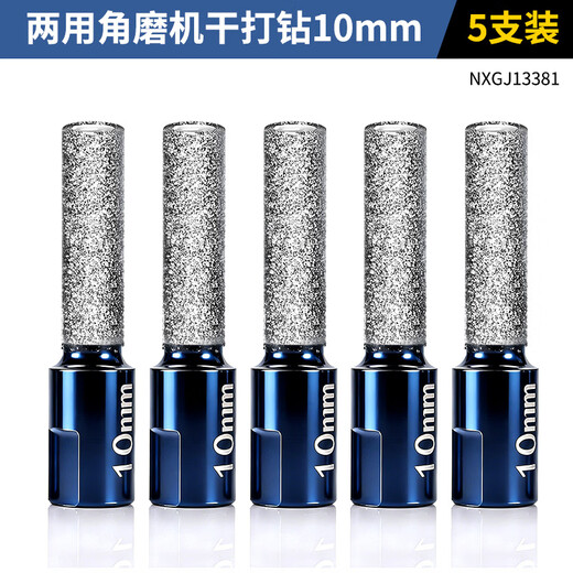 Niuxiang 100 type angle grinder drills and grinds integrated ceramic tile drilling drill bit hole opener glass special hand electric drill dry drilling all-ceramic angle grinder drills and grinds 100 holes 10mm 5 pieces
