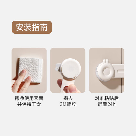 Light multi-pull drawer safety lock child lock cabinet lock anti-door door baby anti-pinch refrigerator lock artifact 3 pieces