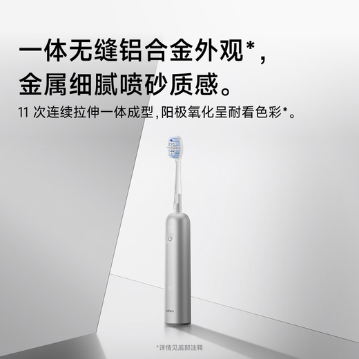 Leifen second generation vibrating electric toothbrush i2 aluminum alloy model, Leifen cleaning and gum protection adult toothbrush, new and upgraded model, Valentine's Day gift for boyfriend/girlfriend, silver
