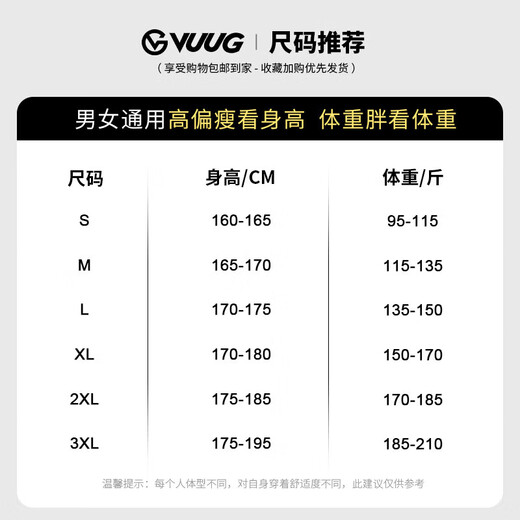 VUUG cotton coat men's solid color versatile hooded cold-proof cotton coat American Korean style fashion warm cotton jacket black M