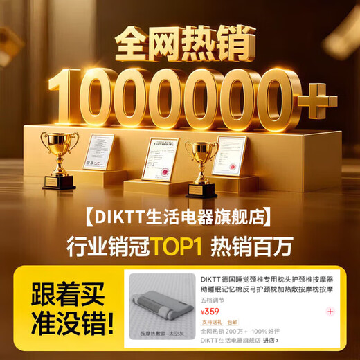 DIKTT German special pillow for sleeping cervical vertebra, cervical vertebra massager to help sleep, memory foam anti-arch neck pillow, heating compress, massage pillow, massage artifact, deep sleep massager, upgraded model. Vibration massage + constant temperature hot compress. Classic gray memory foam/improve cervical vertebra/not easy to use, refundable
