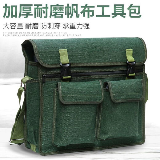 Meikejie Electrician's Bag Large Thick Canvas Shoulder Crossbody Tool Bag Sturdy Multifunctional Hardware Repair Kit Small Promotional Style - 03 Model 40CM Large Single Layer Yellow Edge Bag