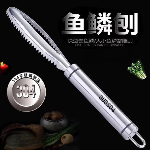 Shi Jin high-end quality fish scale scraping artifact 304 stainless steel household scraping special tool 2025 new style efficient and practical fish belly knife 2 pieces