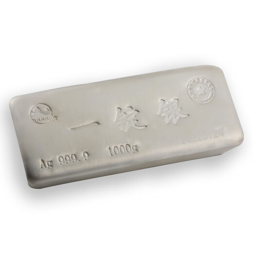 Great Wall pure silver Ag9999 one ingot silver authentic silver bar cast silver ingot silver brick silver investment collection gift once shipped no cancellation no refund no support seven days no reason scratches and dents 100 grams