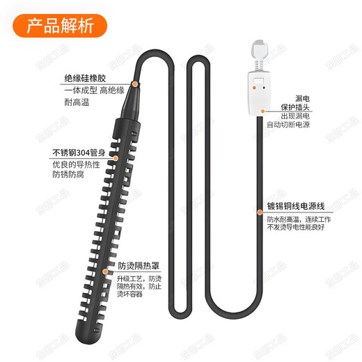 Eastern products heat fast water boiler bath heating rod bathtub heating pipe bathtub swimming pool water boiling rod electric heating rod high power
