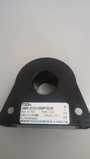 Switching power supply upgrade 100P current transformer